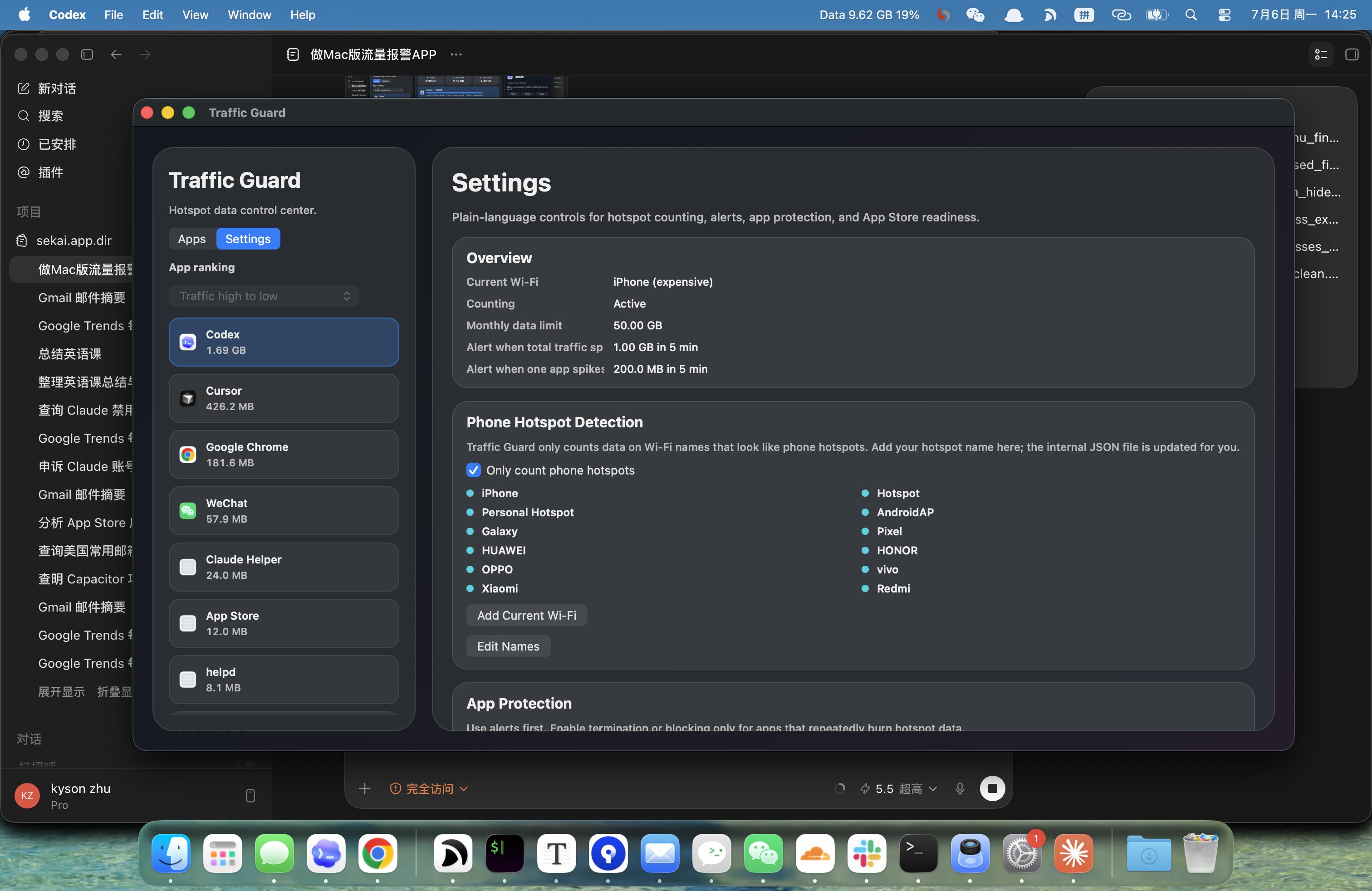 Traffic Guard Mac app showing hotspot data usage and settings